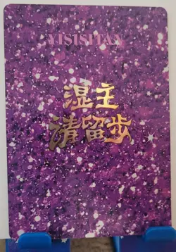 Robin Honkai Star Rail SX Card Goddess Story Meika 4 Waifu Anime SX28 - Image 2