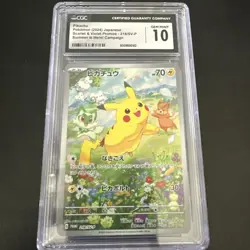 Pokemon Pikachu TCG Promotional Card Holo 218/Sv-p (Japanese) Mint Condition - Image 1