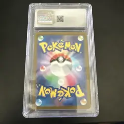 Pokemon Pikachu TCG Promotional Card Holo 218/Sv-p (Japanese) Mint Condition - Image 2