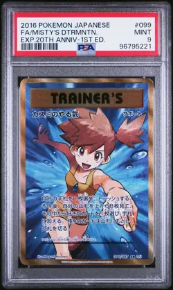 MISTY'S DETERMINATION 099/087 | PSA 9 | CP6 Evolutions Graded Pokemon Card - Image 2