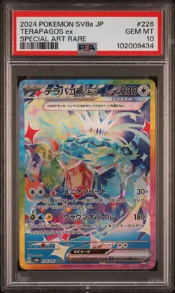 TERAPAGOS ex 226/187 | PSA 10 | Terestal Festival SAR Graded Pokemon Card - Image 1
