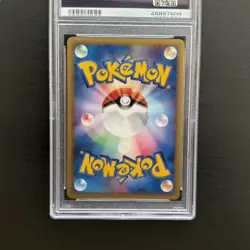 GENGAR WEB 047/048 | PSA 10 | Series Holo 1st Edition Graded Pokemon Card - Image 2