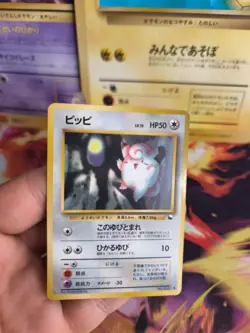 Pokemon Karte Card Vending expansion sheet glossy japanese Clefairy Exc-NM Piepi - Image 2