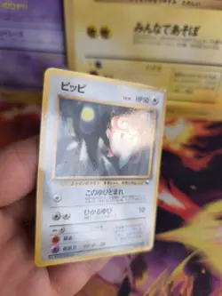 Pokemon Karte Card Vending expansion sheet glossy japanese Clefairy Exc-NM Piepi - Image 3
