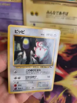 Pokemon Karte Card Vending expansion sheet glossy japanese Clefairy Exc-NM Piepi - Image 5