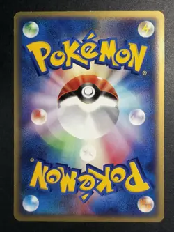 Gengar 043/088 Skyridge Mysterious Mountains 2002 Japanese Pokemon Card MP - Image 2