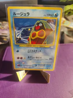 Japanese BANNED Jynx No.124 Neo Revelation Near MINT Pokemon Card WOTC 2000 NM - Image 1