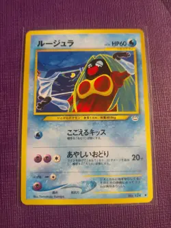 Japanese BANNED Jynx No.124 Neo Revelation Near MINT Pokemon Card WOTC 2000 NM - Image 3