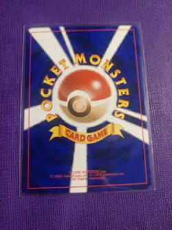 Japanese BANNED Jynx No.124 Neo Revelation Near MINT Pokemon Card WOTC 2000 NM - Image 4
