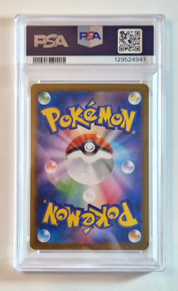 Espeon ex 211/187 SAR Terastal Festival Japanese Pokemon Graded Card - PSA 10 - Image 2