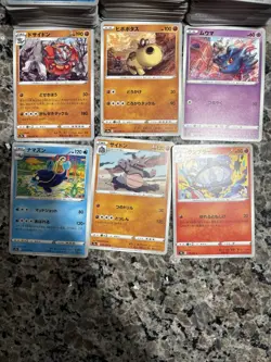Random Small Lot Of Pokemon Cards - Image 2