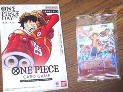 One Piece Day 2024 ONE PIECE Card Game Premium Card Collection & Promo Card set - Image 1