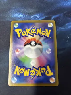 Mimikyu V 076/184 Japanese Pokemon Card VMAX Climax s8b Double Rare - Image 2