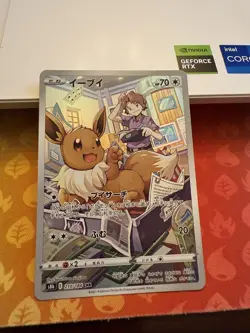 Pokemon Card Eevee CHR 210/184 s8b Vmax Climax Japanese - Image 1