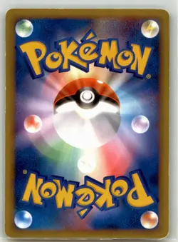 MP Arceus 003/017 Holo Pt Arceus DK LGTNG & Psych 1st ED Japanese Pokemon Card - Image 2