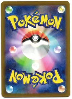 Rotom AR Holo 74/63 Pokemon SV9a: Heat Wave Arena Japanese - Image 2