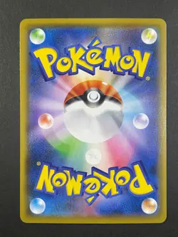 Japanese、Pikachu 25th Anniversary Collection 、001/028 、good、S8a、Pokemon Card - Image 2