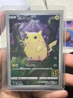 Japanese、Pikachu 25th Anniversary Collection 、001/028 、good、S8a、Pokemon Card - Image 3