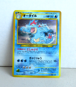 Feraligatr No. 160 - Japanese Neo Genesis Premium File Holo Pokemon TCG - NM - Image 1