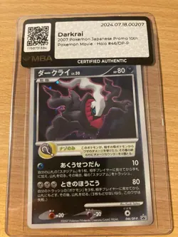 MBA darkrai holo 10th movie promo japanese Pokemon - Image 1