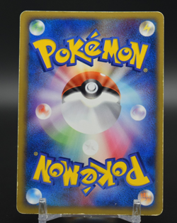 2004 Pokemon Japanese Rocket Gang Strikes Back Torchic Gold Star Holo - Image 3
