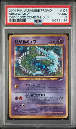 2001 POKEMON JP PROMO COROCORO FOIL #151 SHINING MEW PSA 2 - HALO SWIRL, LOW POP - Image 1