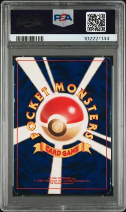 2001 POKEMON JP PROMO COROCORO FOIL #151 SHINING MEW PSA 2 - HALO SWIRL, LOW POP - Image 2