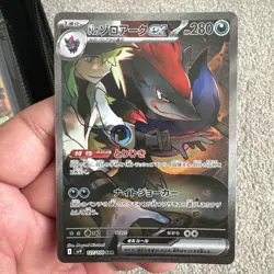 N's Zoroark ex 127/100 SAR SV9 Battle Partners Japanese Pokemon Card NM - Image 1