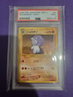 PSA 9 Poliwrath Neo 2 #062 Neo Discovery Japanese Pokemon Card MINT Holo - Image 1