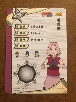 Sakura Haruno NR-SR-057 Naruto Trading Card Game - Image 2