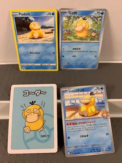 Pokemon Lot of Cards and Stickers All Psyduck #52 Psyduck Only Pokemon Lot of 22 - Image 2