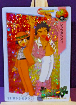 POKEMON POCKET MONSTERS VENDING PRISM STICKER ANIME CADDASS 21 ASHE & BROCK - Image 1