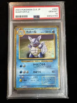 Wartortle 002/032 Pokemon Holo (Japanese) PSA 10 - Image 1
