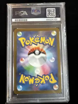 Wartortle 002/032 Pokemon Holo (Japanese) PSA 10 - Image 2
