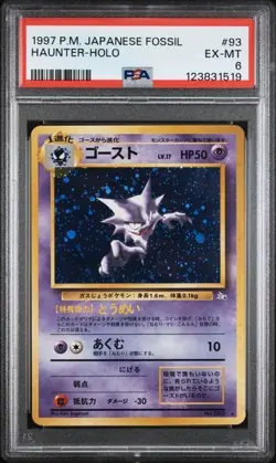 1997 POKEMON JAPANESE FOSSIL #93 HAUNTER-HOLO PSA 6 - Image 1