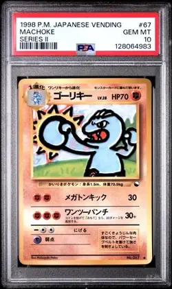 PSA 10 GEM MINT 1998 POKEMON VENDING SERIES 2 JAPANESE 67 MACHOKE - Image 1