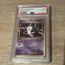Mew 151, Mewtwo 150, CPU Error, Super Energy - CD Promo PSA 8 1999 Pokemon Card - Image 3
