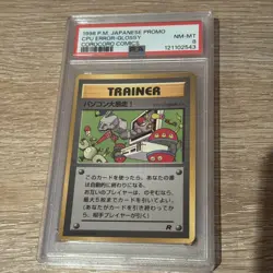 Mew 151, Mewtwo 150, CPU Error, Super Energy - CD Promo PSA 8 1999 Pokemon Card - Image 4