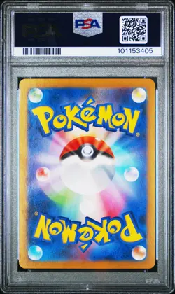 Pokemon 151 Japanese Charizard EX #201/165 Special Art Rare SV2a 2023 PSA 10 Gem - Image 2