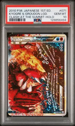 2010 POKEMON JPN CLASH AT THE SUMMIT 1ST ED KYOGRE & GROUDON LEGEND-HOLO PSA 10 - Image 1