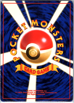 Pidgeot Pokemon Jungle Holo (Japanese) MP - Image 2