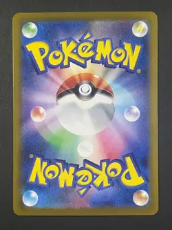 Japanese、082/078、 good、Slowpoke、AR、SV1V、Pokemoncard - Image 2
