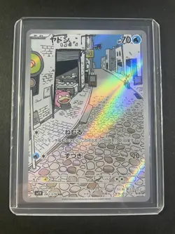 Japanese、082/078、 good、Slowpoke、AR、SV1V、Pokemoncard - Image 3