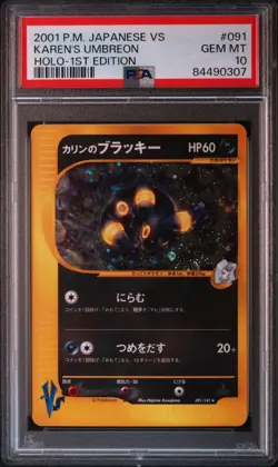 Pokemon Karen's Umbreon VS 1st Edition Japanese #091 PSA 10 Gem Mint HALF SWIRL - Image 2