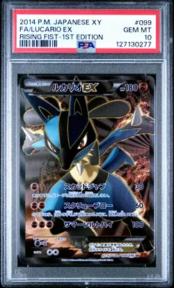 2014 POKEMON JPN XY RISING FIST 1ST ED #099 FULL ART/LUCARIO EX PSA 10 - Image 1