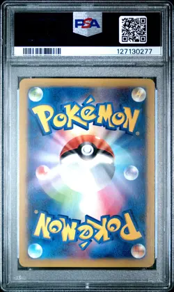 2014 POKEMON JPN XY RISING FIST 1ST ED #099 FULL ART/LUCARIO EX PSA 10 - Image 2