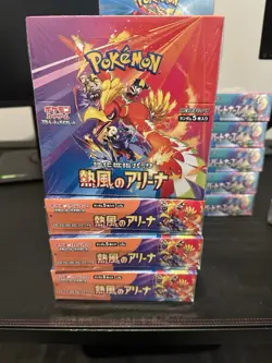 Sealed Japanese Pokemon Booster Box Lot Of 19 SV9,SV9A,SV11W, SV11B - Image 4