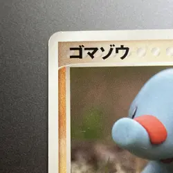 Phanpy 007/015 Japanese Pokemon Card Deoxys Half Deck 2004 LP 1st Edition - Image 2