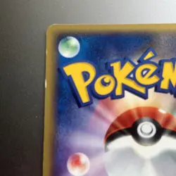 Phanpy 007/015 Japanese Pokemon Card Deoxys Half Deck 2004 LP 1st Edition - Image 3