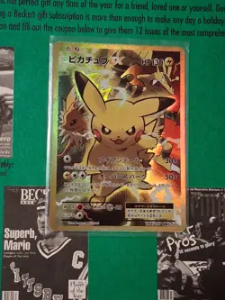 Lot of 2 Pokemon TCG Rare Cards - Super Rare Promo Japanese Full Art + Skyridge! - Image 4